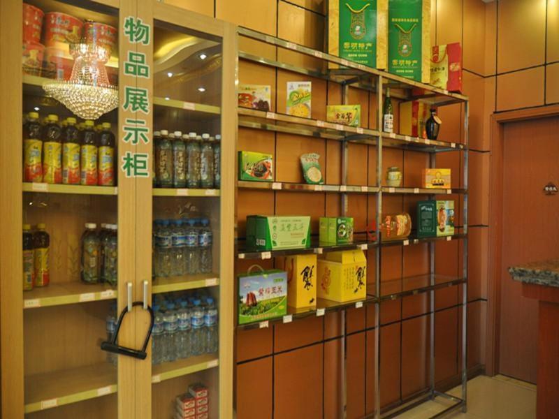 فندق جرين تري إن شنجهاي تشونجمينج باو تاون إكسبريس Chongming المظهر الخارجي الصورة